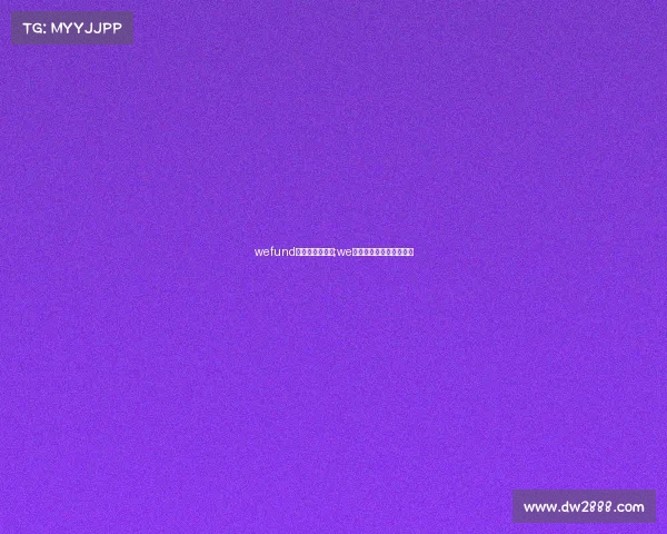 wefund电子竞技俱乐部;we电子竞技俱乐部官网招聘